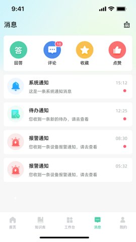 开元体育官方网站苍穹智维(图3)