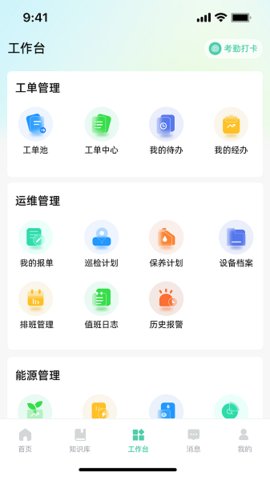 开元体育官方网站苍穹智维(图2)