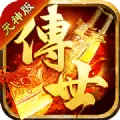 貪玩?zhèn)魇涝?>
                            <div   id=