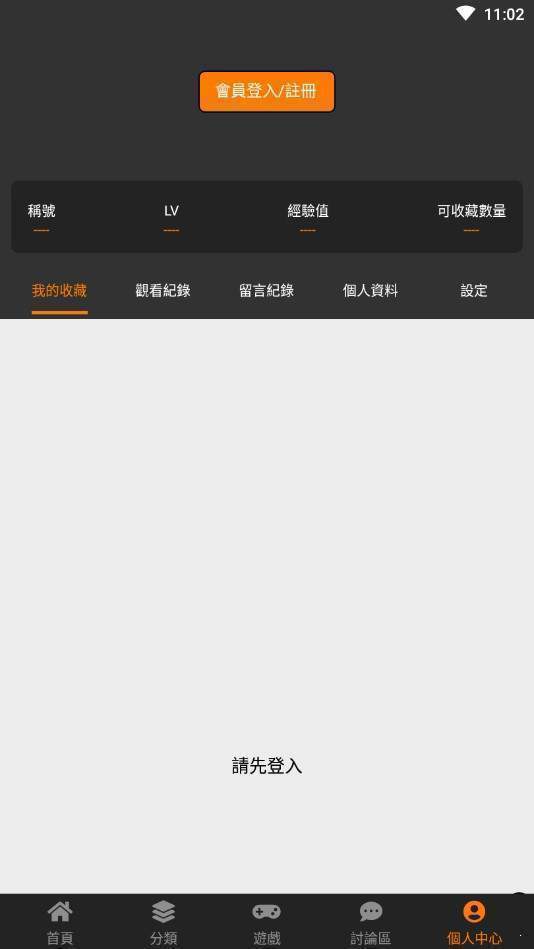 jm天堂传送门app