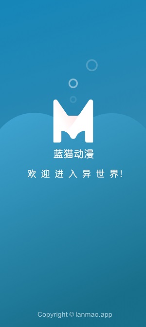 MiFun动漫无广告