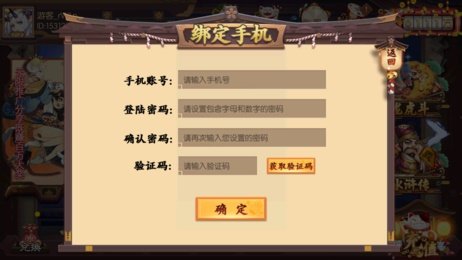 頂級棋牌最新版