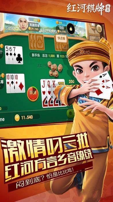 曲靖西元棋牌雙扣