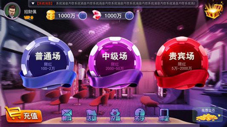 富貴棋牌2024官方最新版