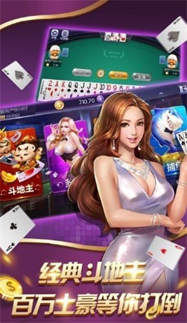 浩宇棋牌舊版本