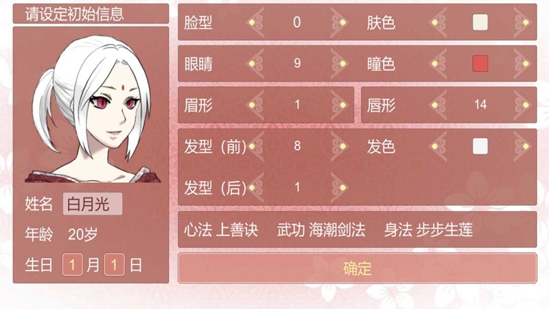 某某宗女修修煉手札免費版