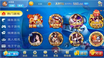 大好玩棋牌560cc黑金版新版