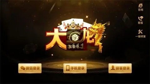 s111大金龍正版