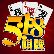 518棋牌娛樂(lè)游戲