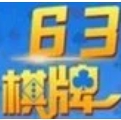 63棋牌金幣最新版本游戲中心