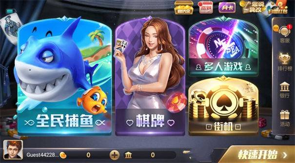 728game官網(wǎng)最新版5.0.1