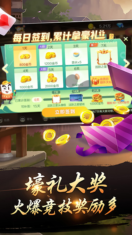 掌上饞游876app最新版本