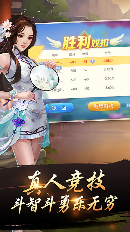 掌上饞游876app最新版本