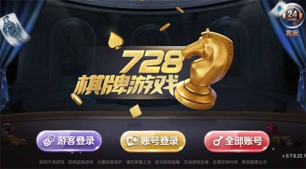 728game官網(wǎng)最新版5.0.1