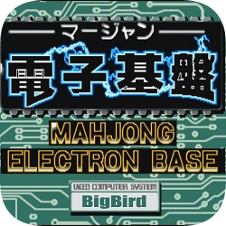 電子基盤原版apk