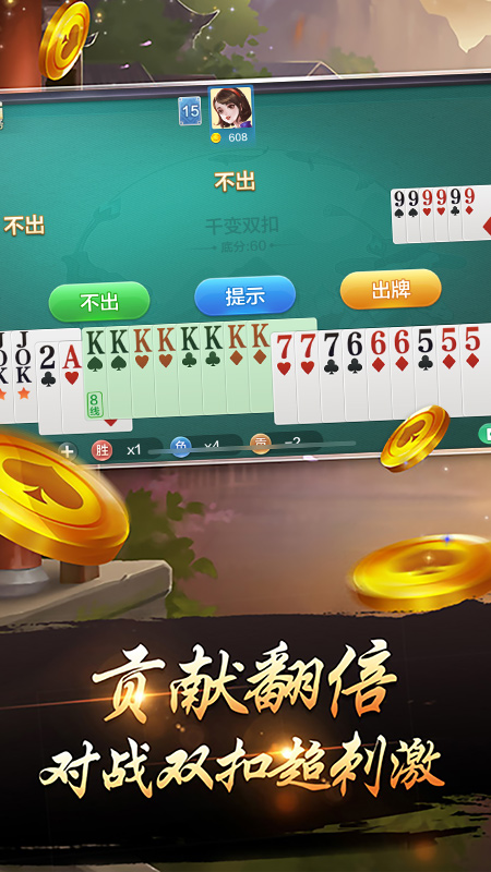 掌上饞游876app最新版本