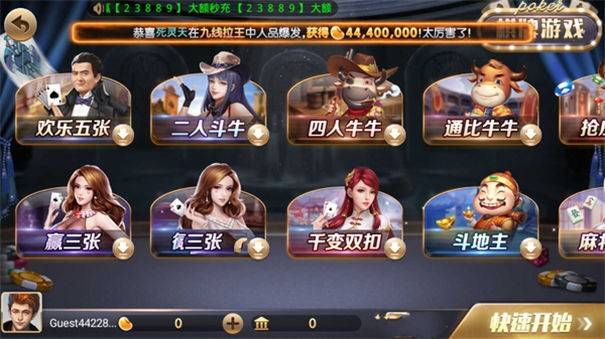 728game官網(wǎng)最新版5.0.1