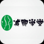 减肥瘦身学堂APP