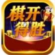 旗開得勝app