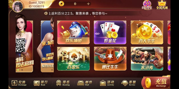 口袋棋牌模仿版