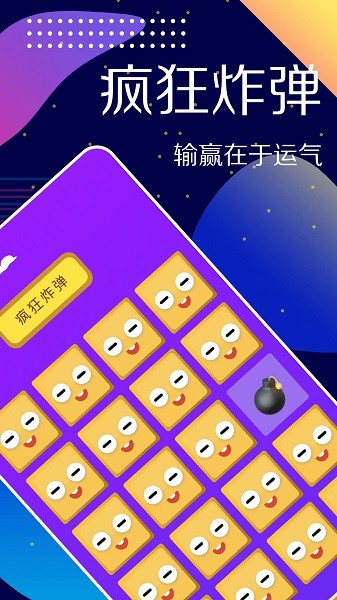 小選擇大轉(zhuǎn)盤