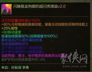 lol无限火力什么时候结束2024 无限火力最新开放时间表