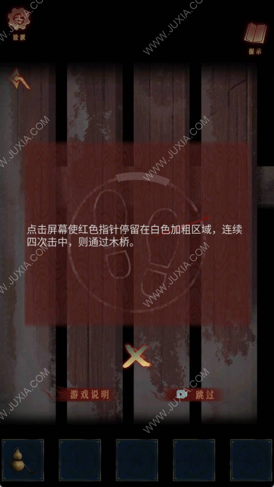 阿姐鼓3第四章攻略 尺子雕像解谜图文流程