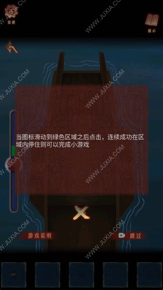 阿姐鼓3第五章通關(guān)圖文流程 人偶解謎攻略