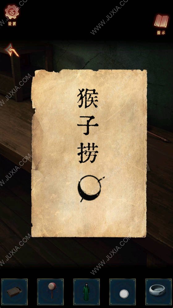 阿姐鼓3第五章通關(guān)圖文流程 人偶解謎攻略