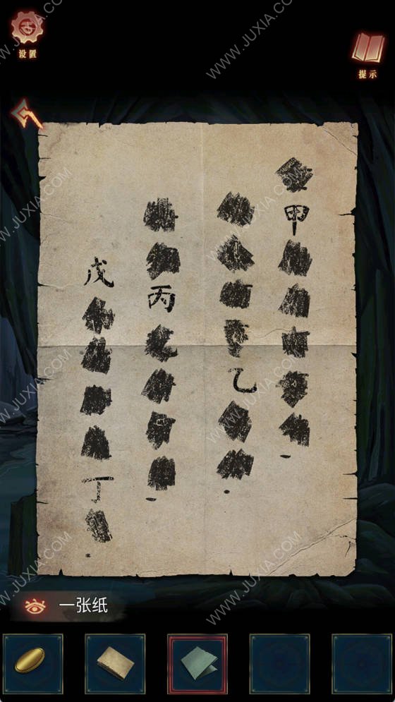 阿姐鼓3第五章通關(guān)圖文流程 人偶解謎攻略