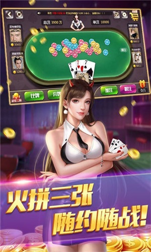 游俠棋牌4.12