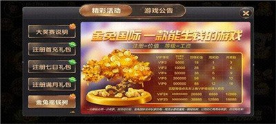 金兔國(guó)際jt85最新版