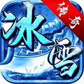 冰雪回歸打金