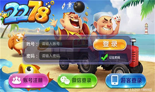 2278游戲中心手機(jī)版v3.9.0