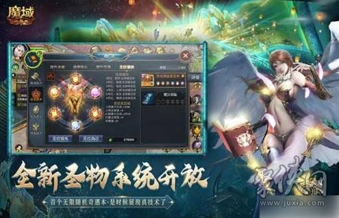 魔域口袋版最新禮包碼大全 九個稀有兌換碼分享