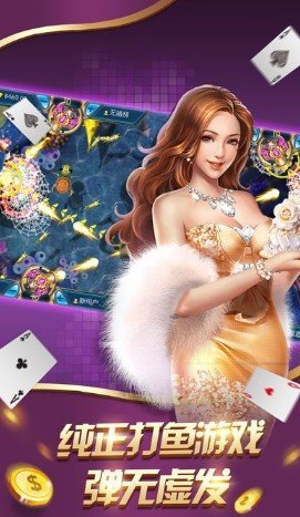 眾發(fā)棋牌登錄中心最新版