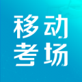 移動考場國網(wǎng)