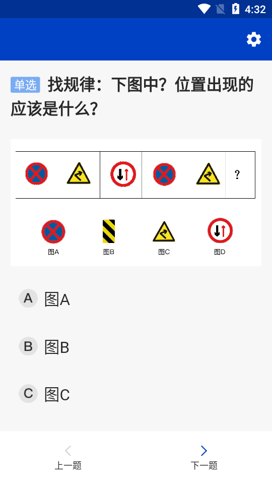 三力测试题库老年版