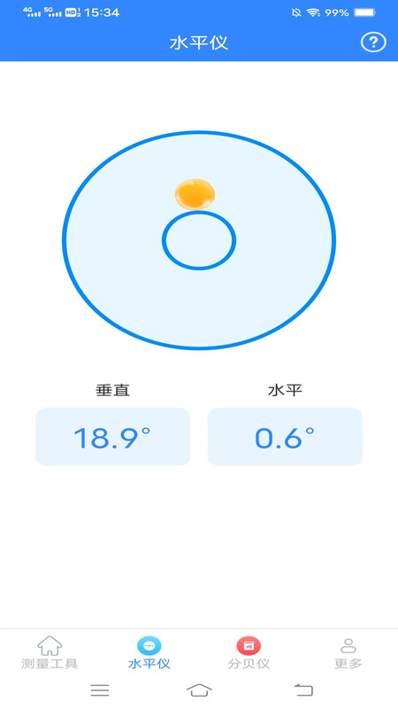 测高测距仪