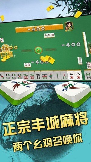 瓜瓜豐城棋牌舊版本2015