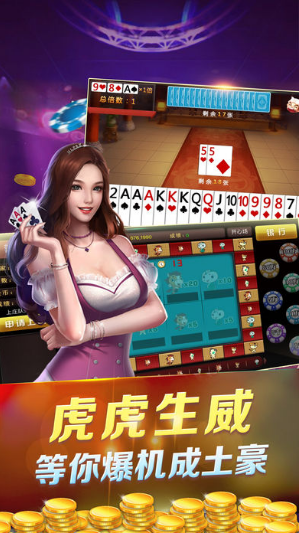 金殿棋牌最新版