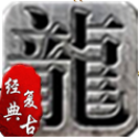 特色復(fù)古176