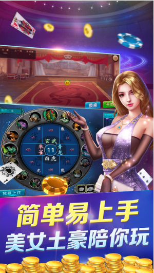 金殿棋牌最新版