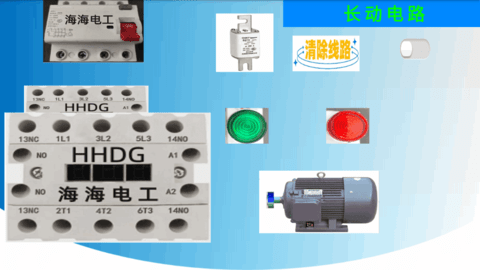 電工仿真實(shí)練手機(jī)版