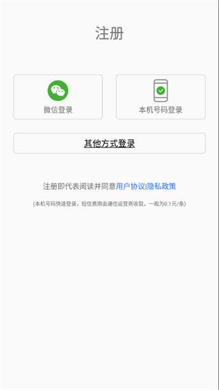 中航LED魔宝app