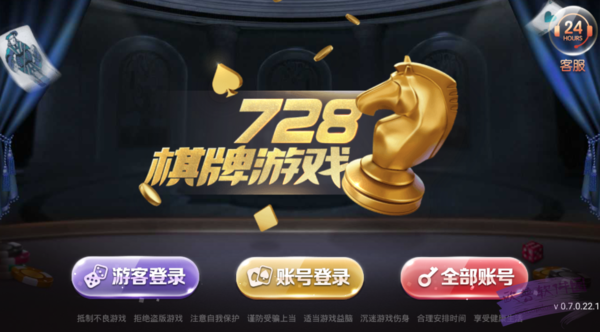 728game官網(wǎng)版免費