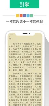 新奇書網(wǎng)app