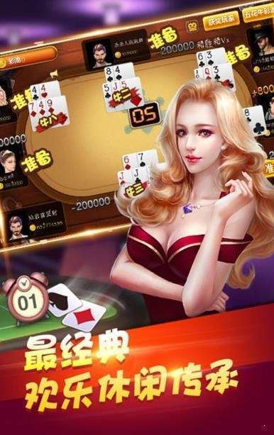 ok棋牌poker