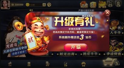 天天娛樂app最新版