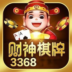 財神娛樂app